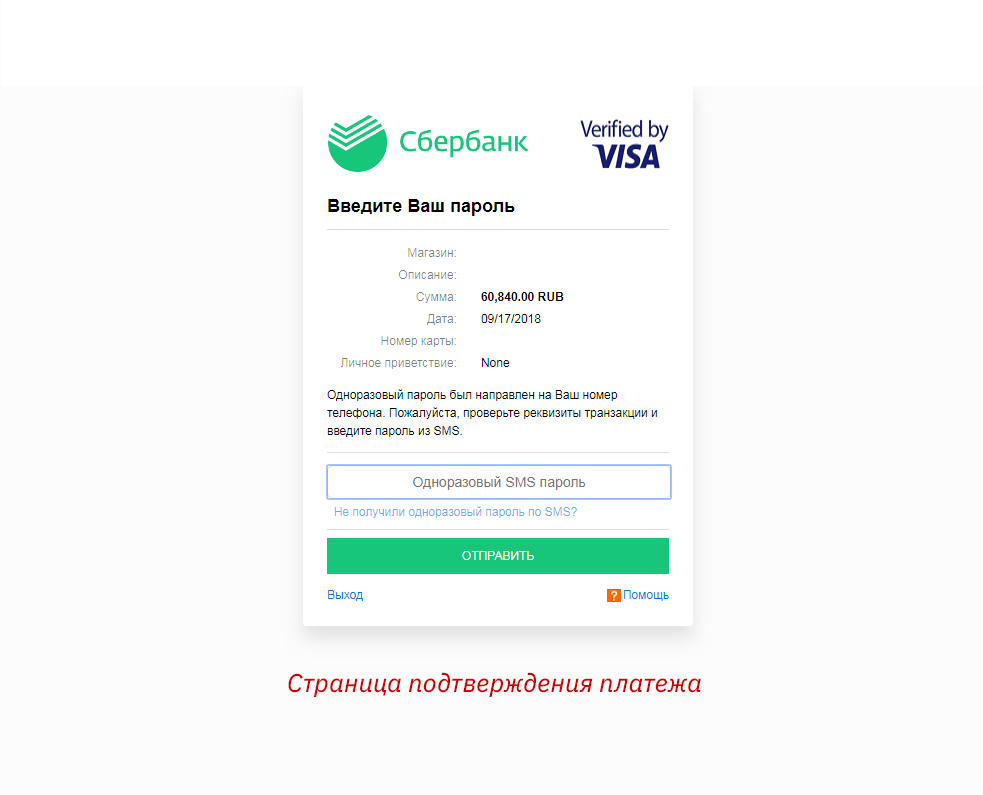 Слайд